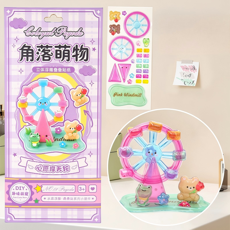 3D Layered Puffy Scene Stickers