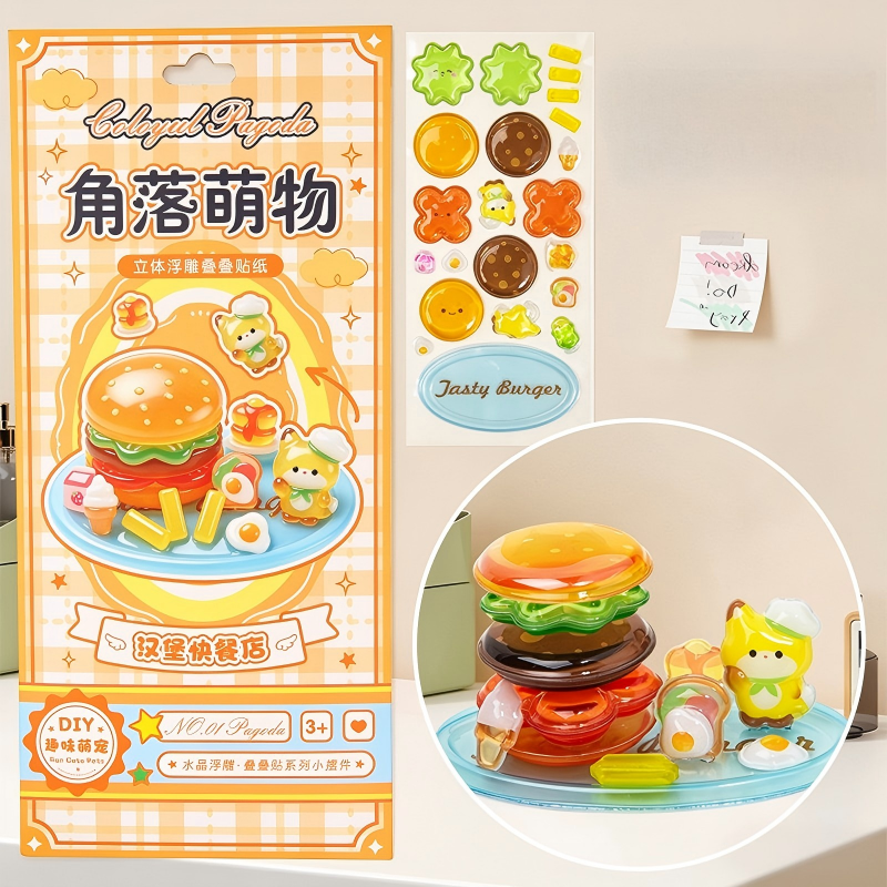 3D Layered Puffy Scene Stickers