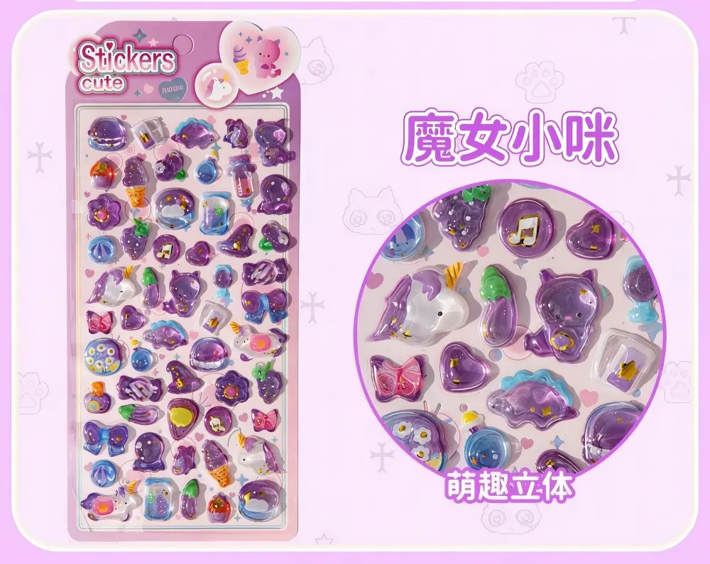 3D Cute Puffy Stickers